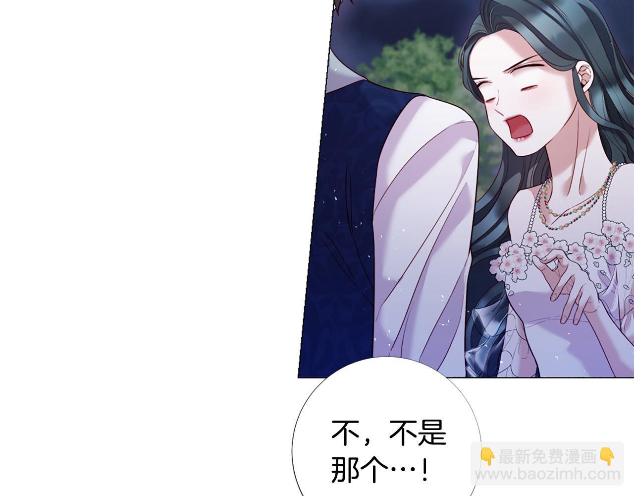 第99话 甜蜜布朗尼88