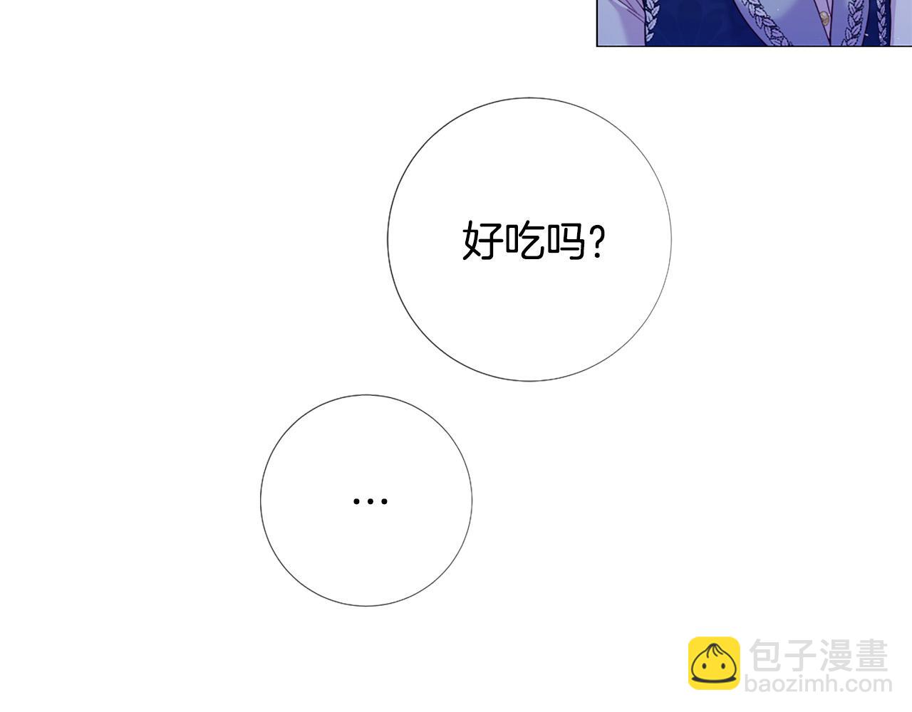 第99话 甜蜜布朗尼92
