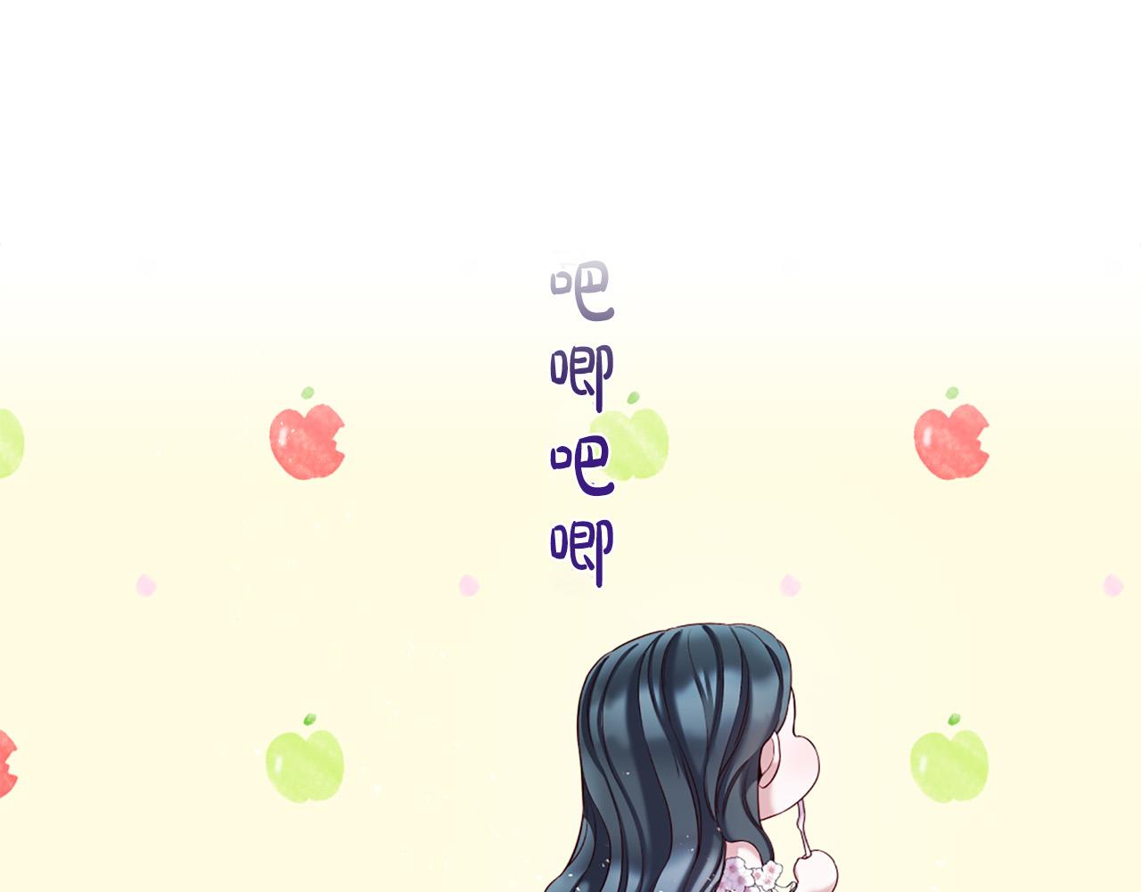 第99话 甜蜜布朗尼93