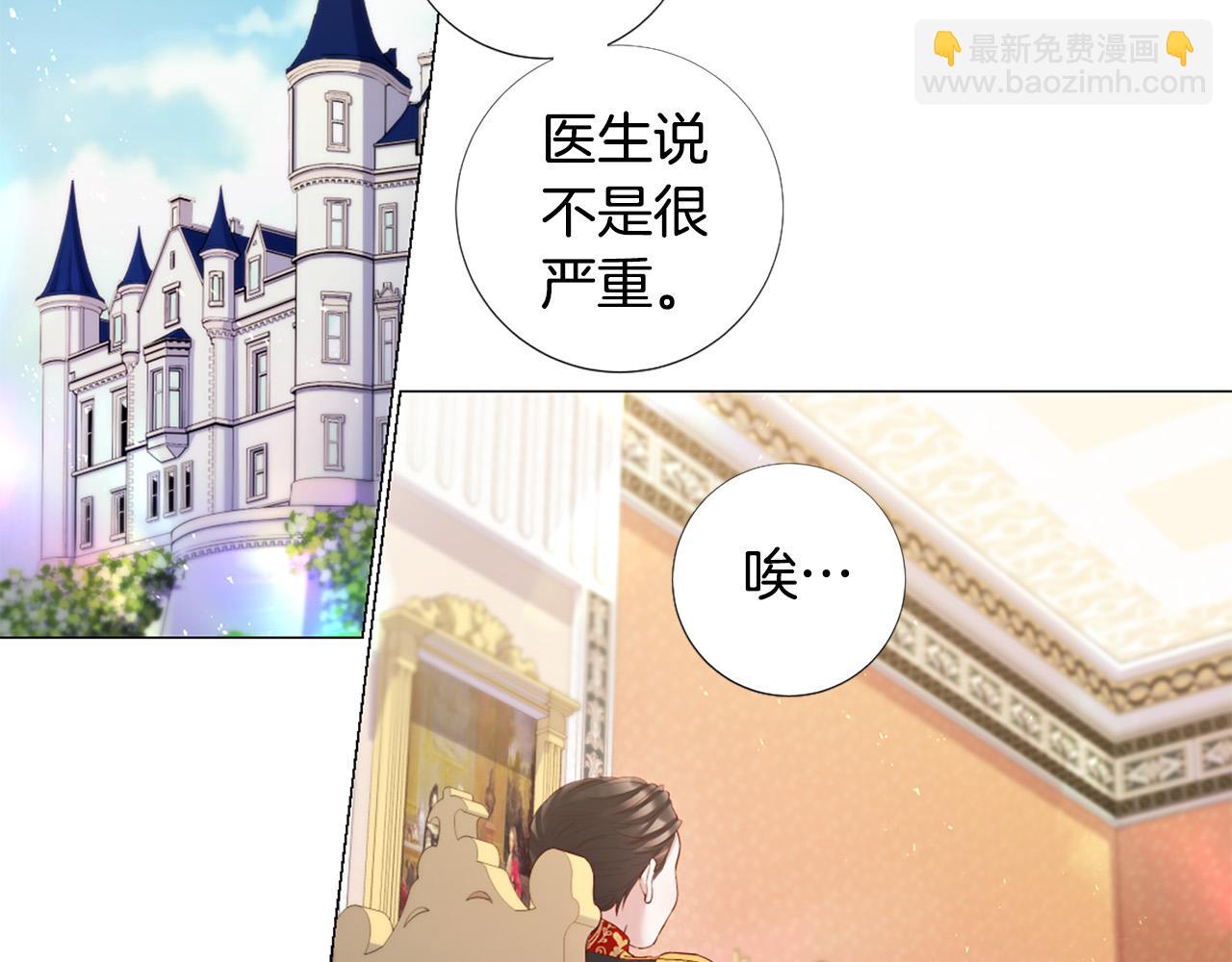 第101话 是爱吗？1