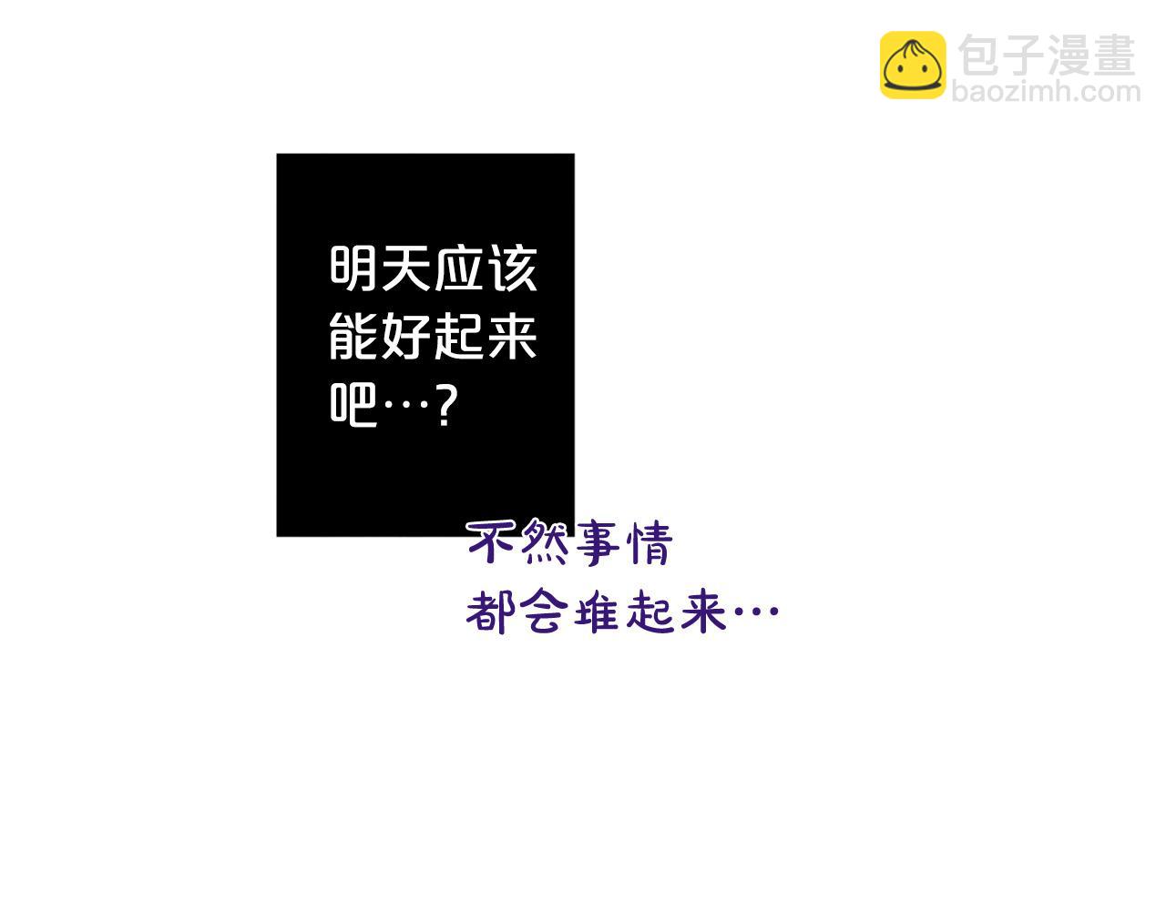 第101话 是爱吗？10