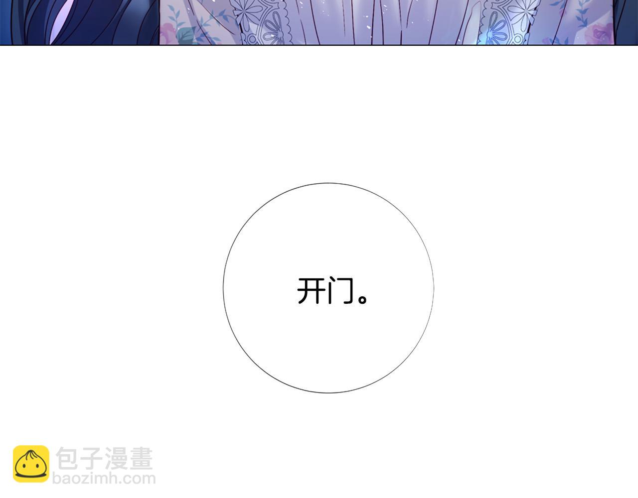 第101话 是爱吗？111
