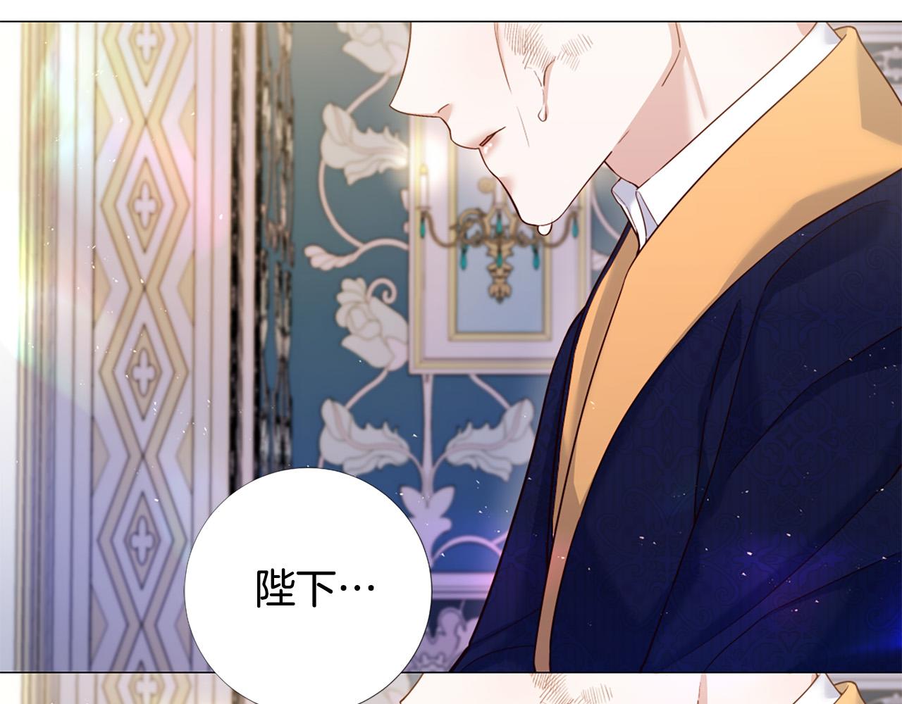 第101话 是爱吗？116