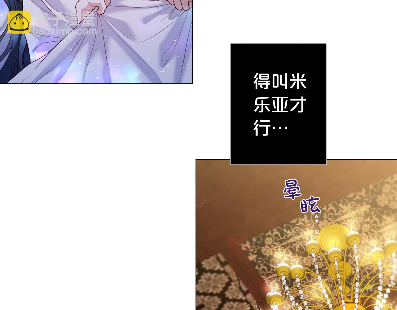 第101话 是爱吗？12