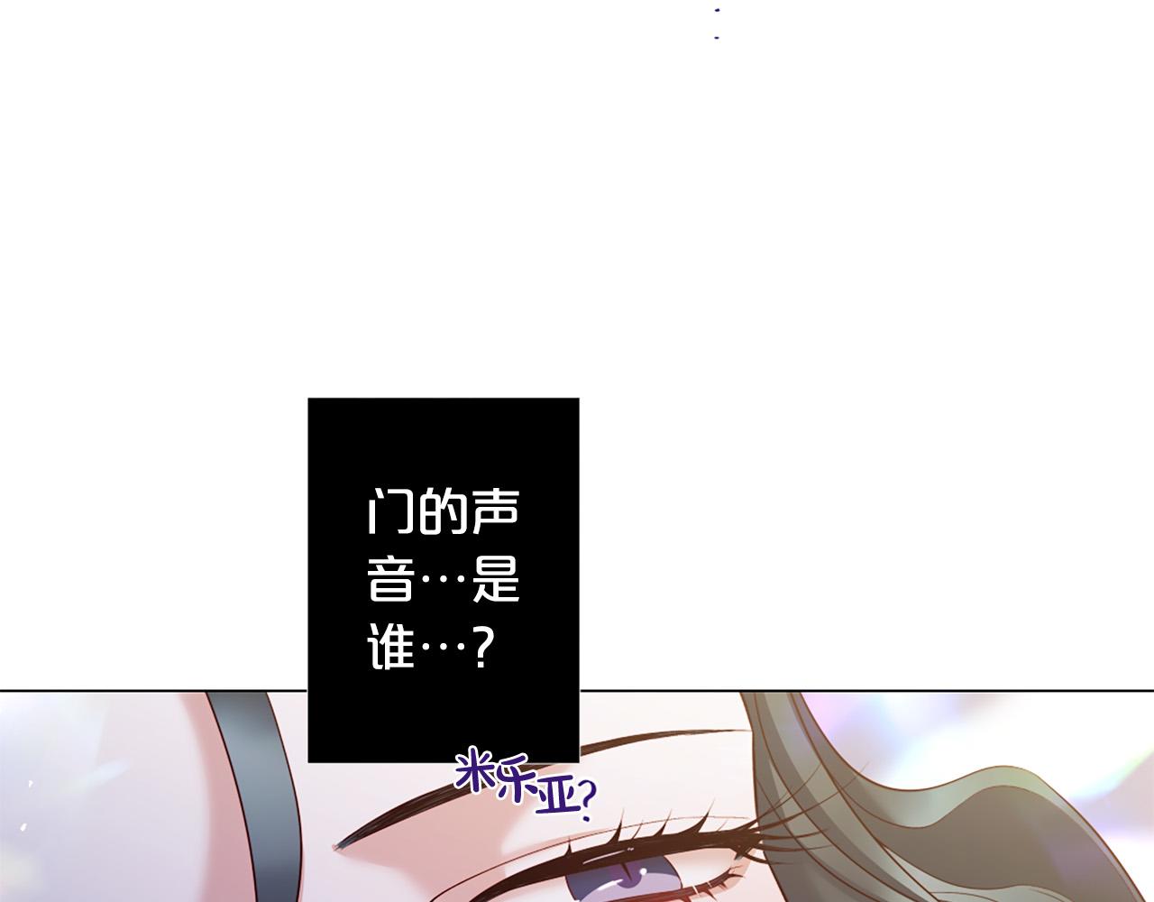 第101话 是爱吗？14