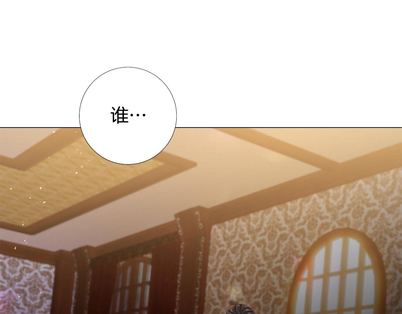 第101话 是爱吗？17