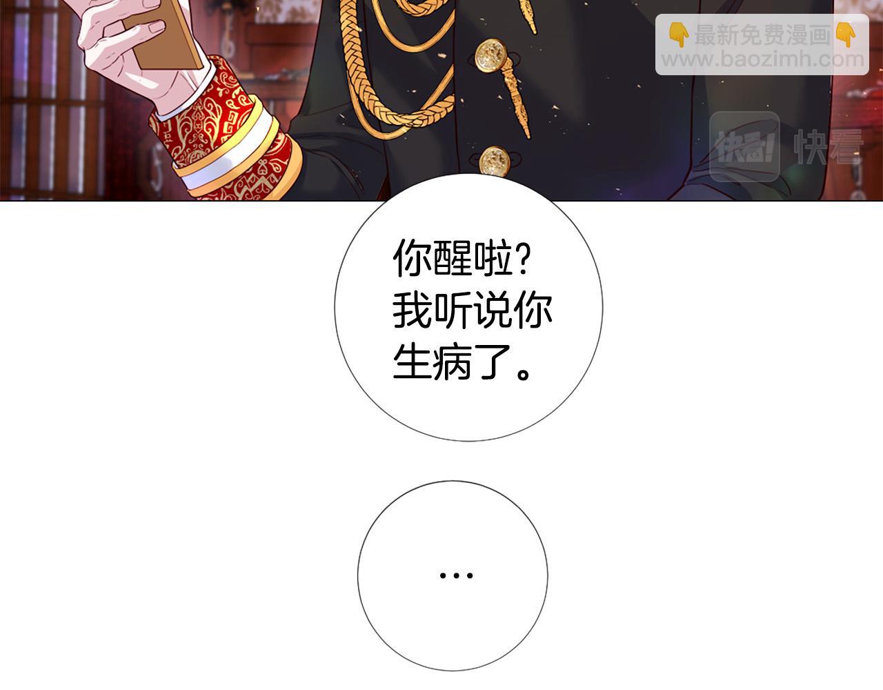 第101话 是爱吗？26