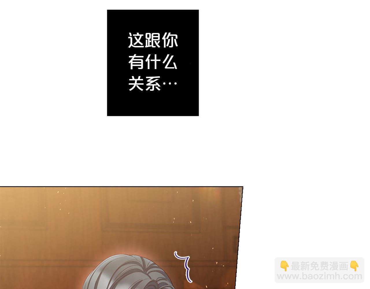 第101话 是爱吗？27