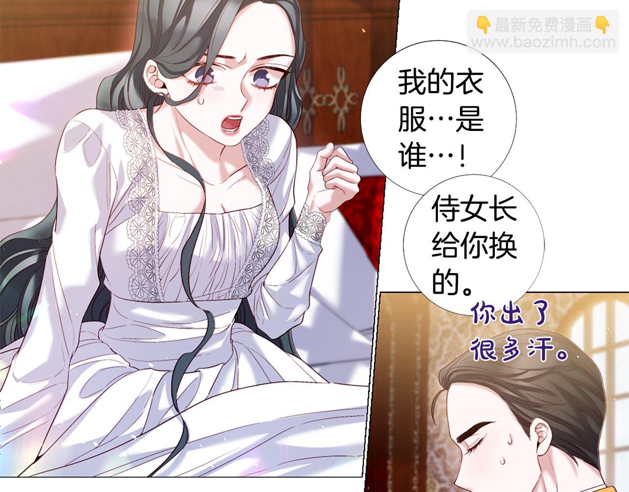 第101话 是爱吗？28