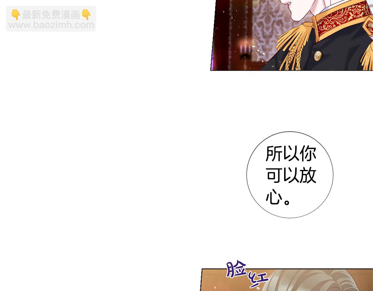 第101话 是爱吗？29