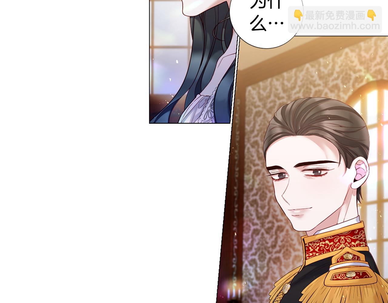 第101话 是爱吗？33