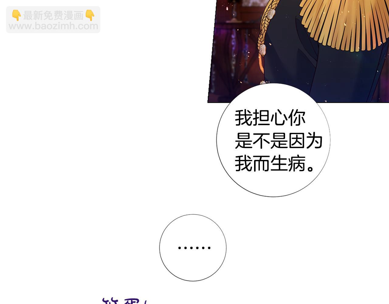 第101话 是爱吗？34