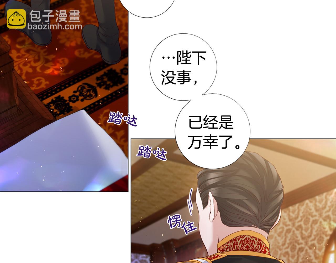 第101话 是爱吗？36