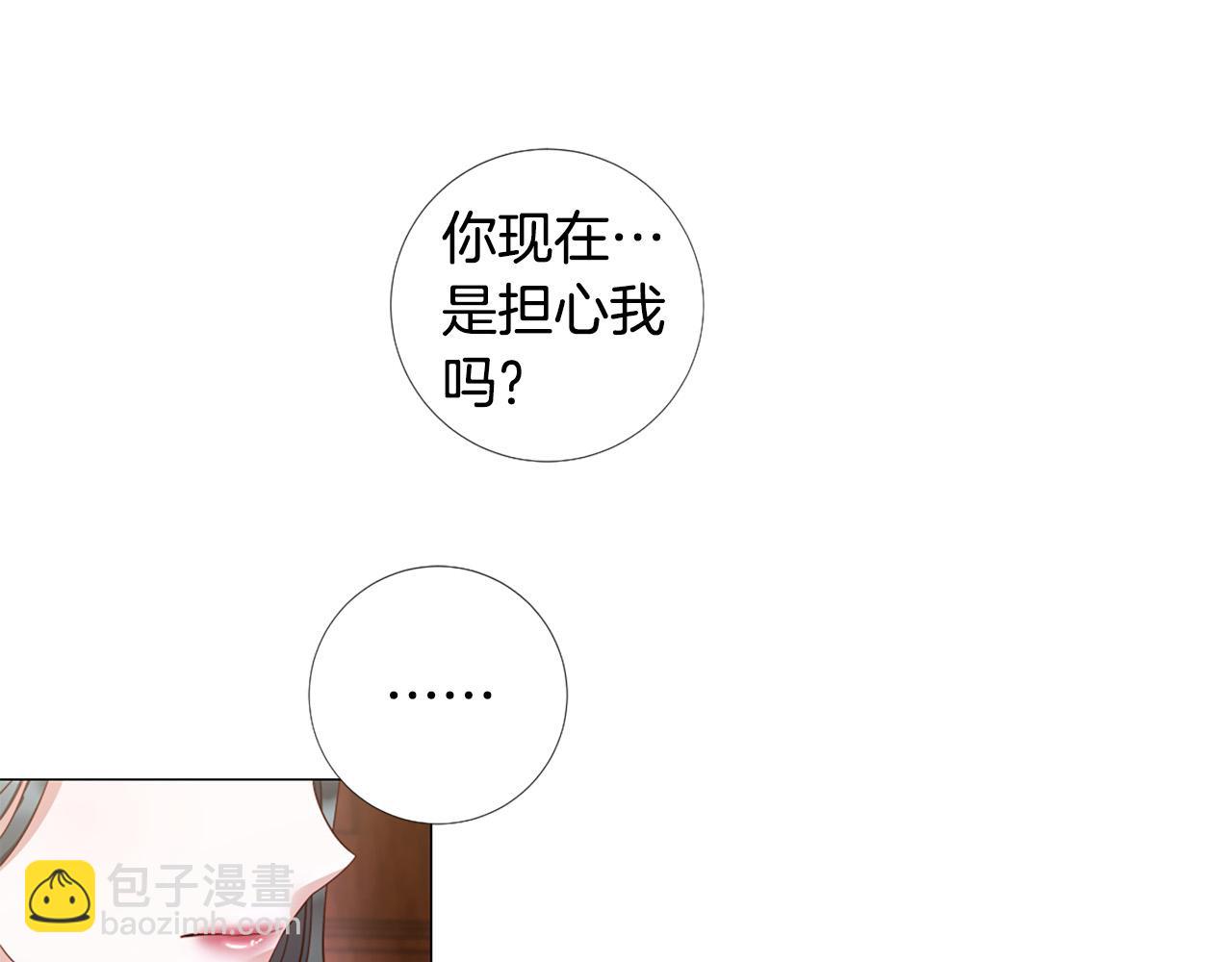 第101话 是爱吗？38