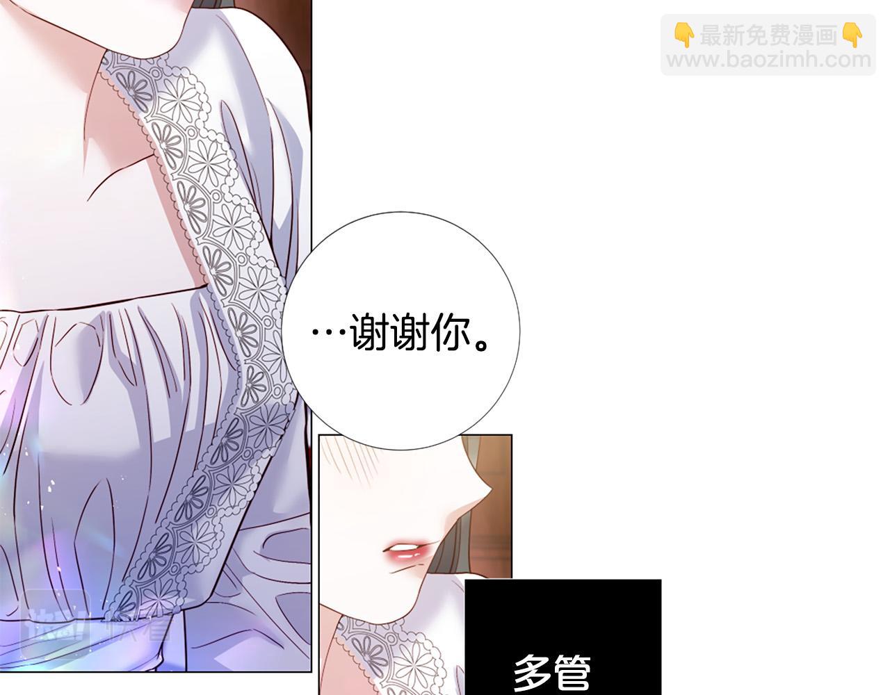 第101话 是爱吗？39