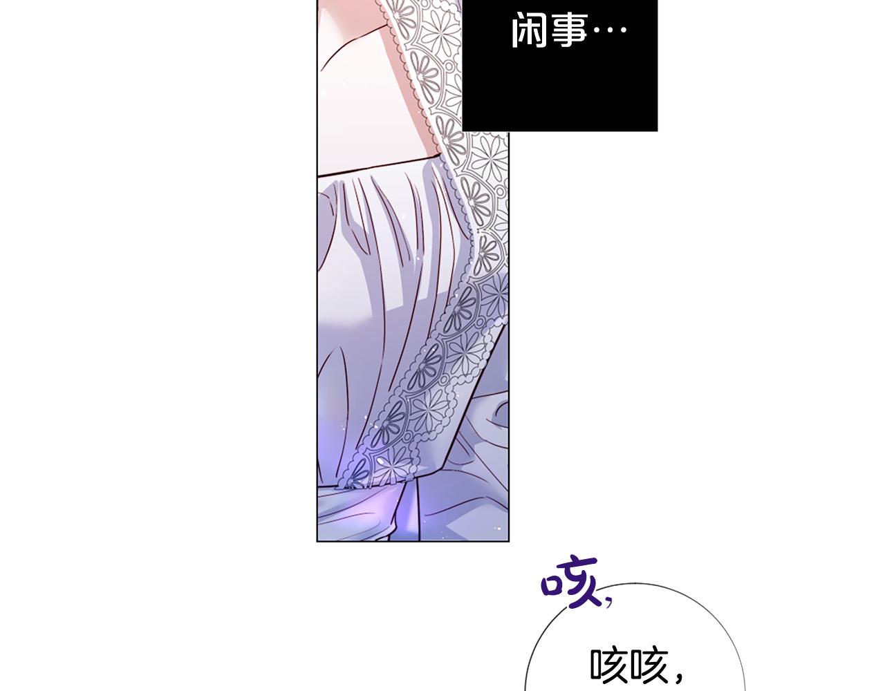第101话 是爱吗？40