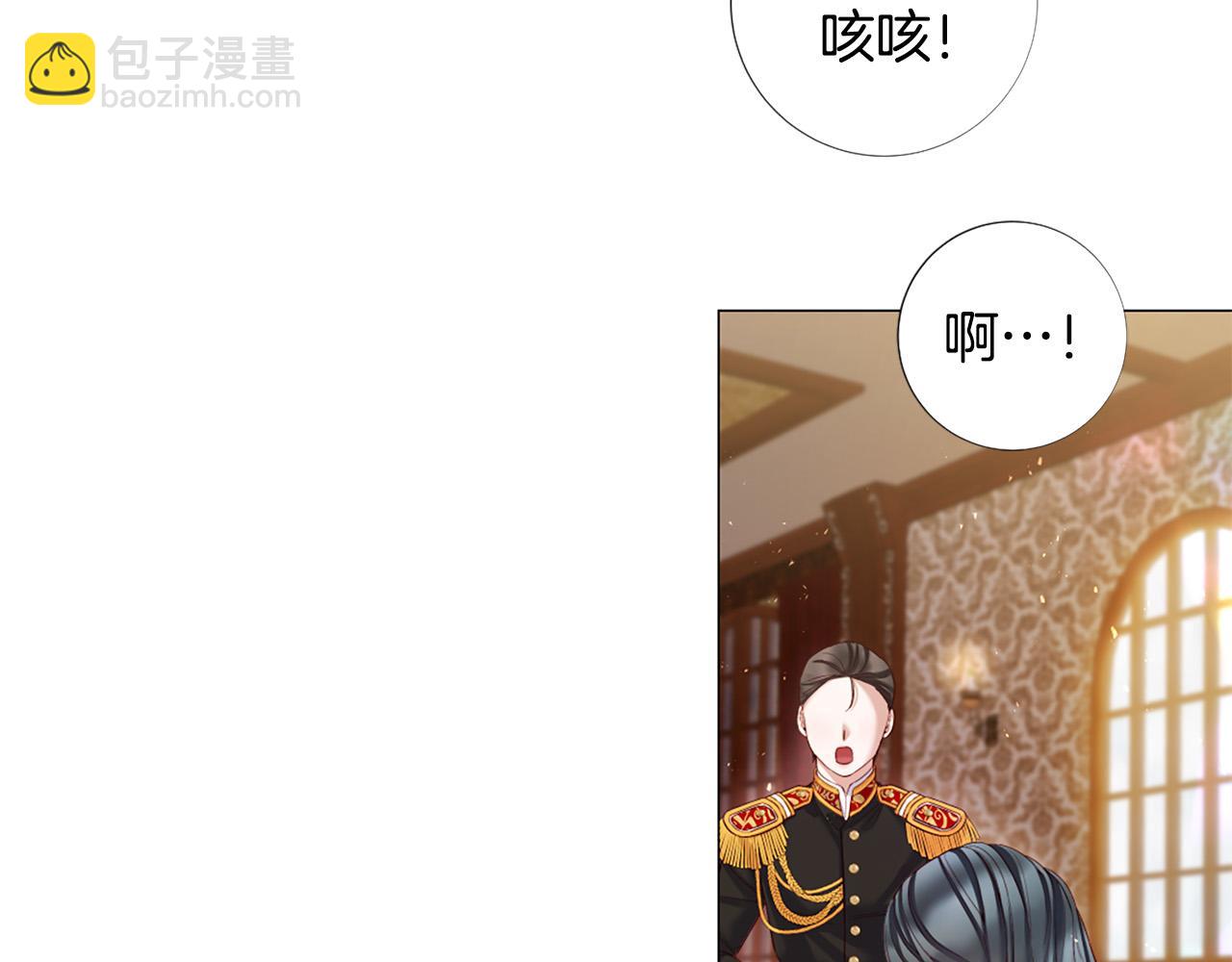 第101话 是爱吗？41