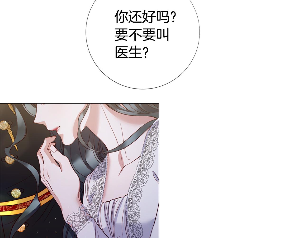 第101话 是爱吗？46