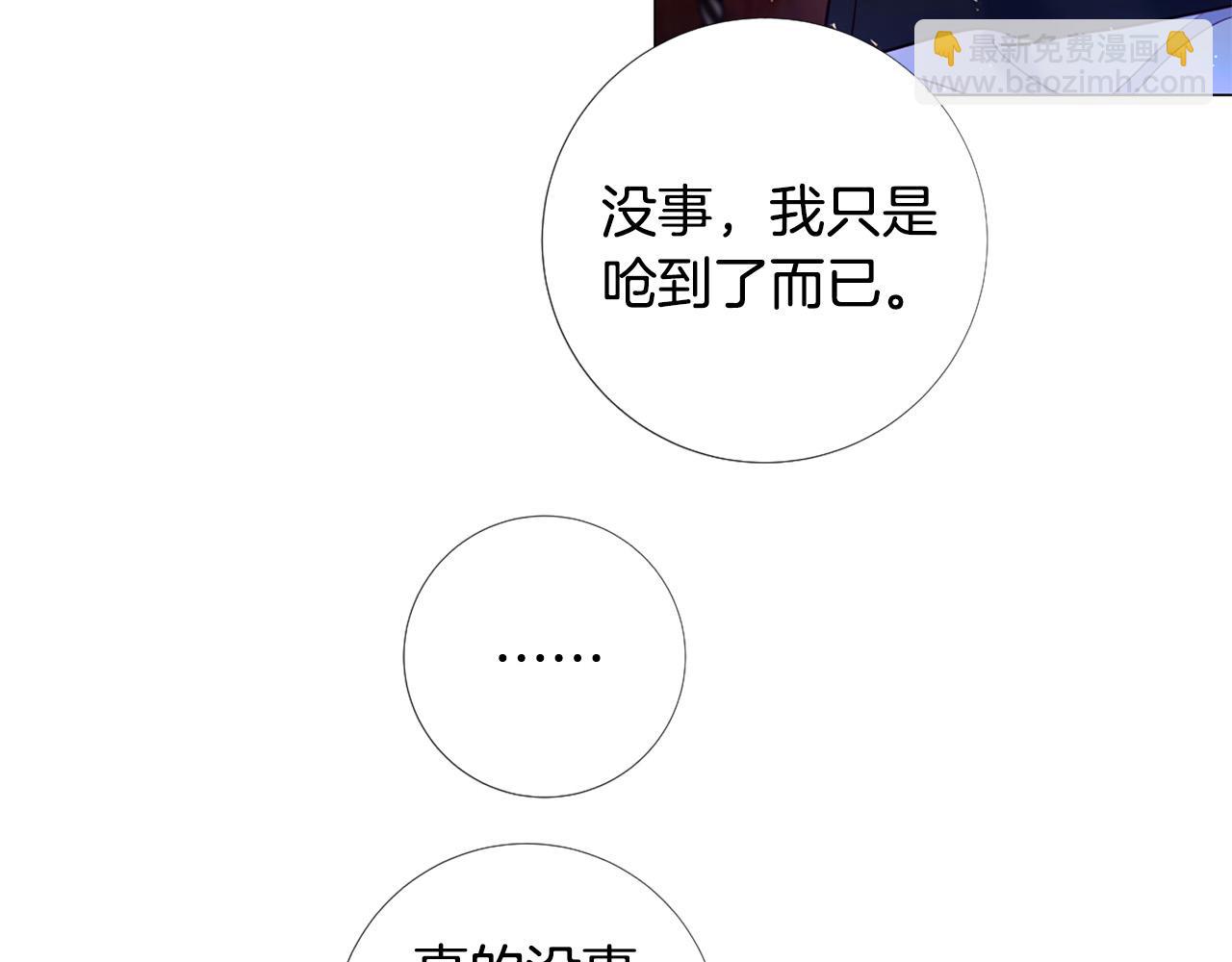 第101话 是爱吗？48