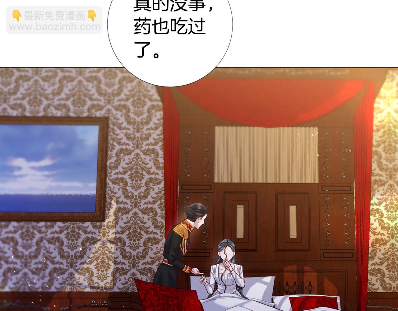 第101话 是爱吗？49