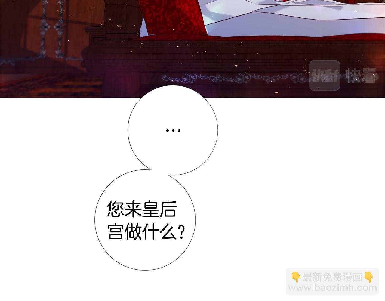 第101话 是爱吗？54
