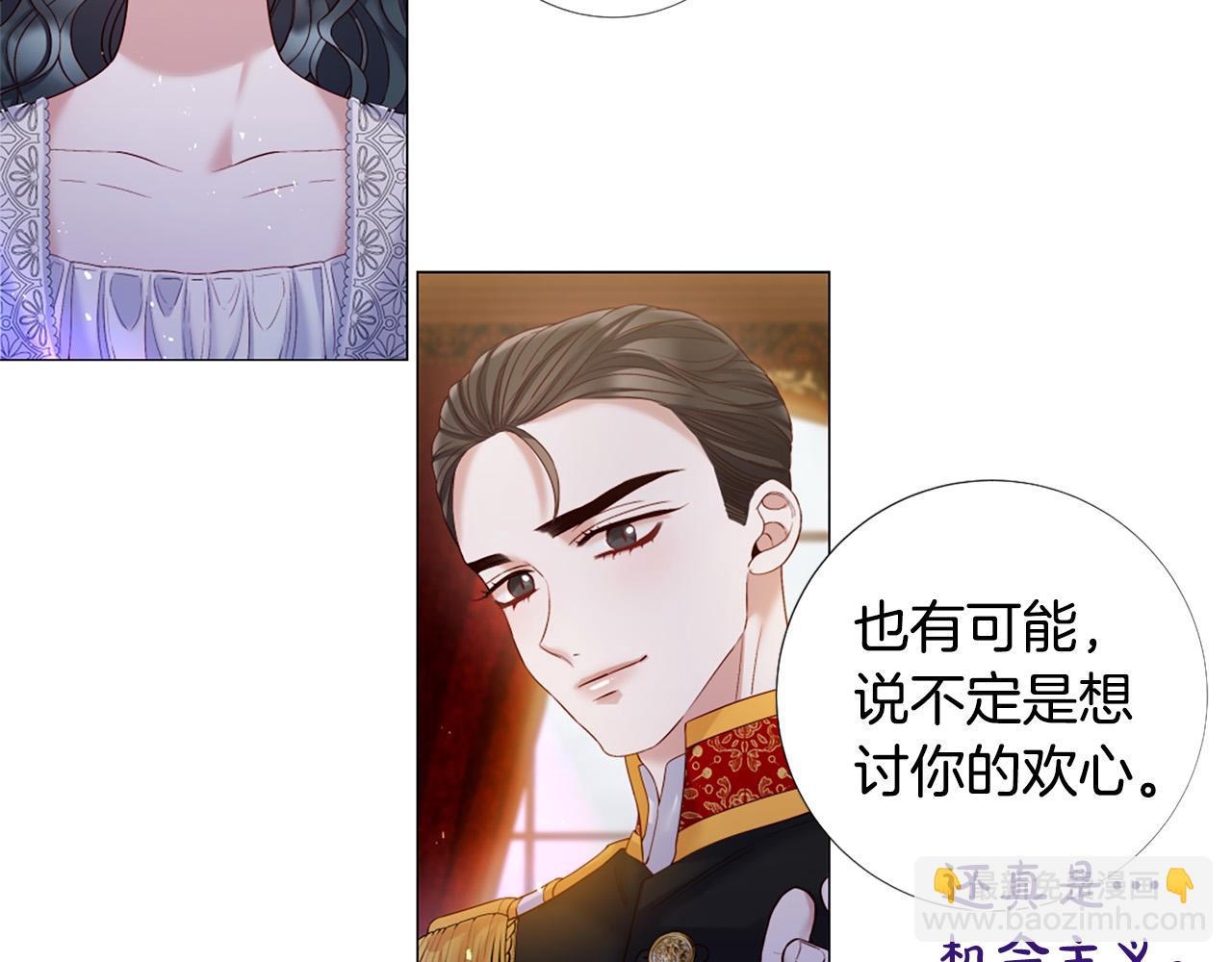 第101话 是爱吗？56