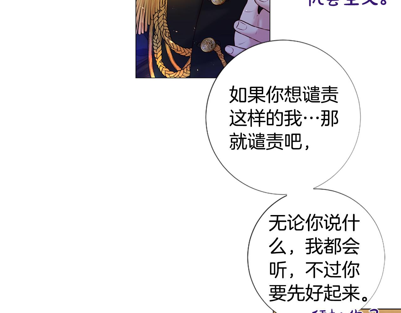 第101话 是爱吗？57