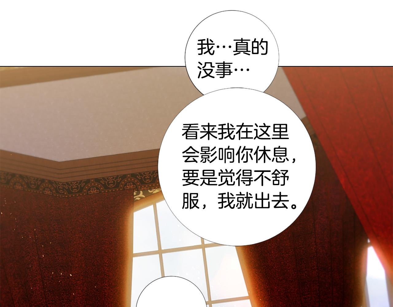 第101话 是爱吗？60