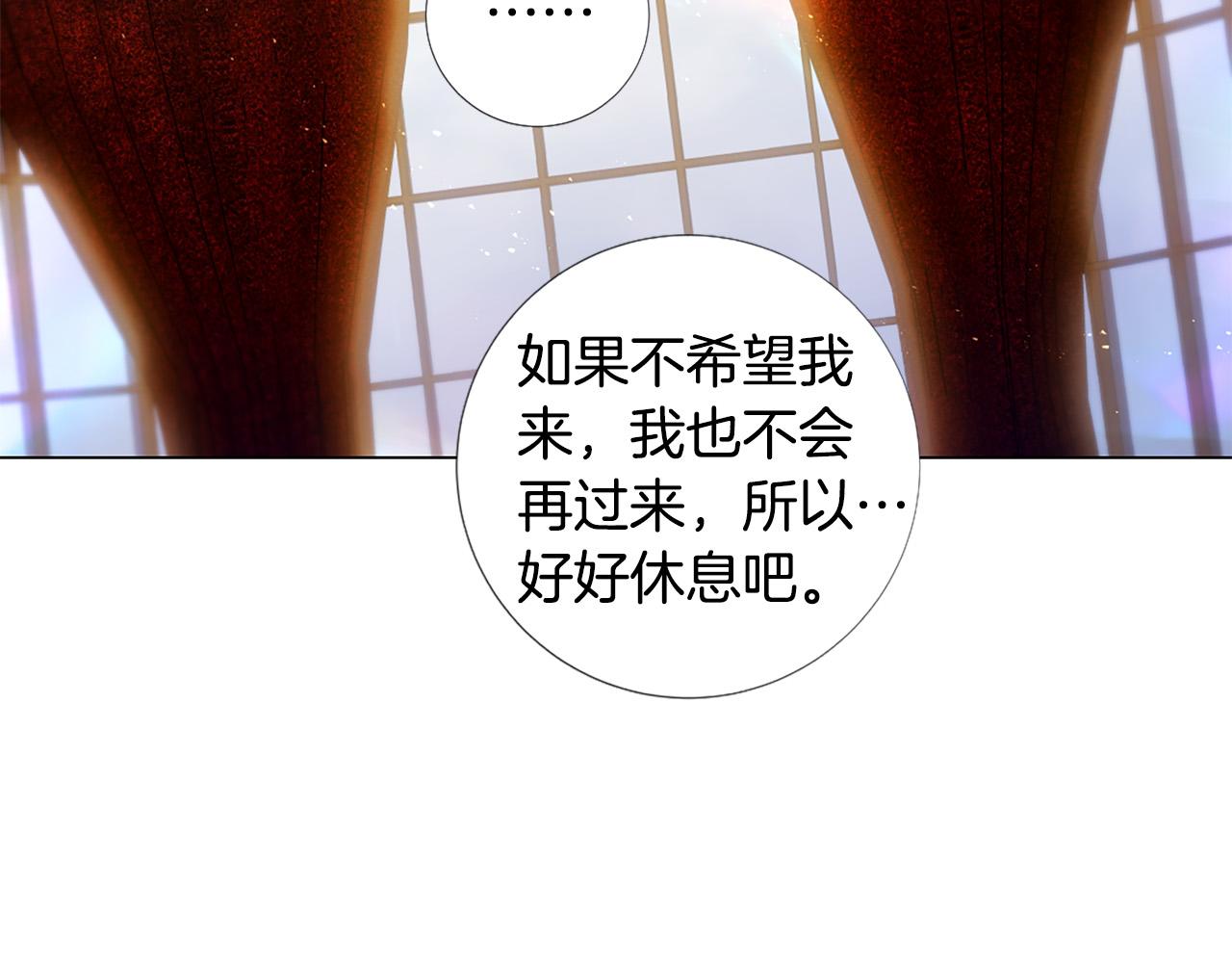 第101话 是爱吗？61