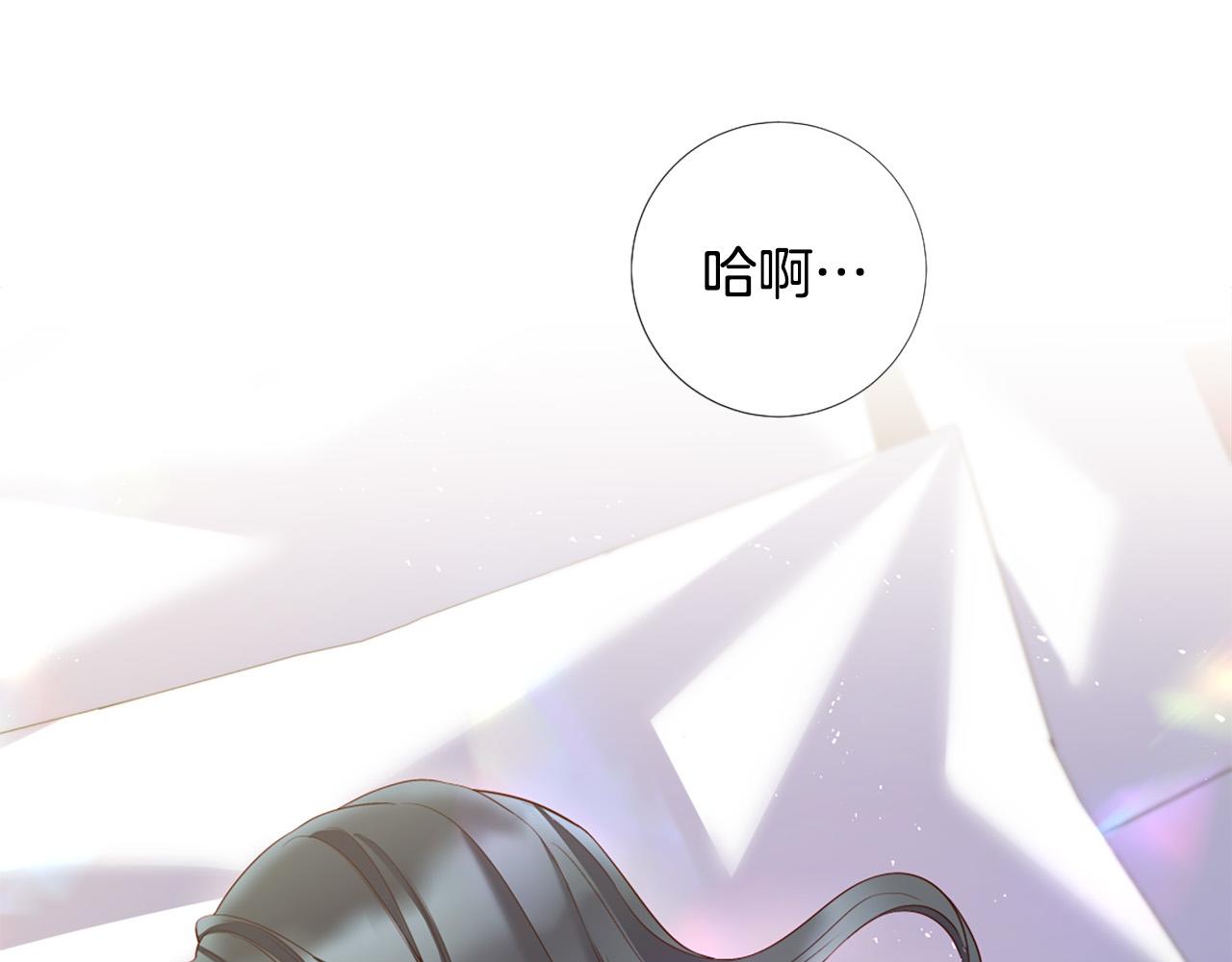 第101话 是爱吗？7