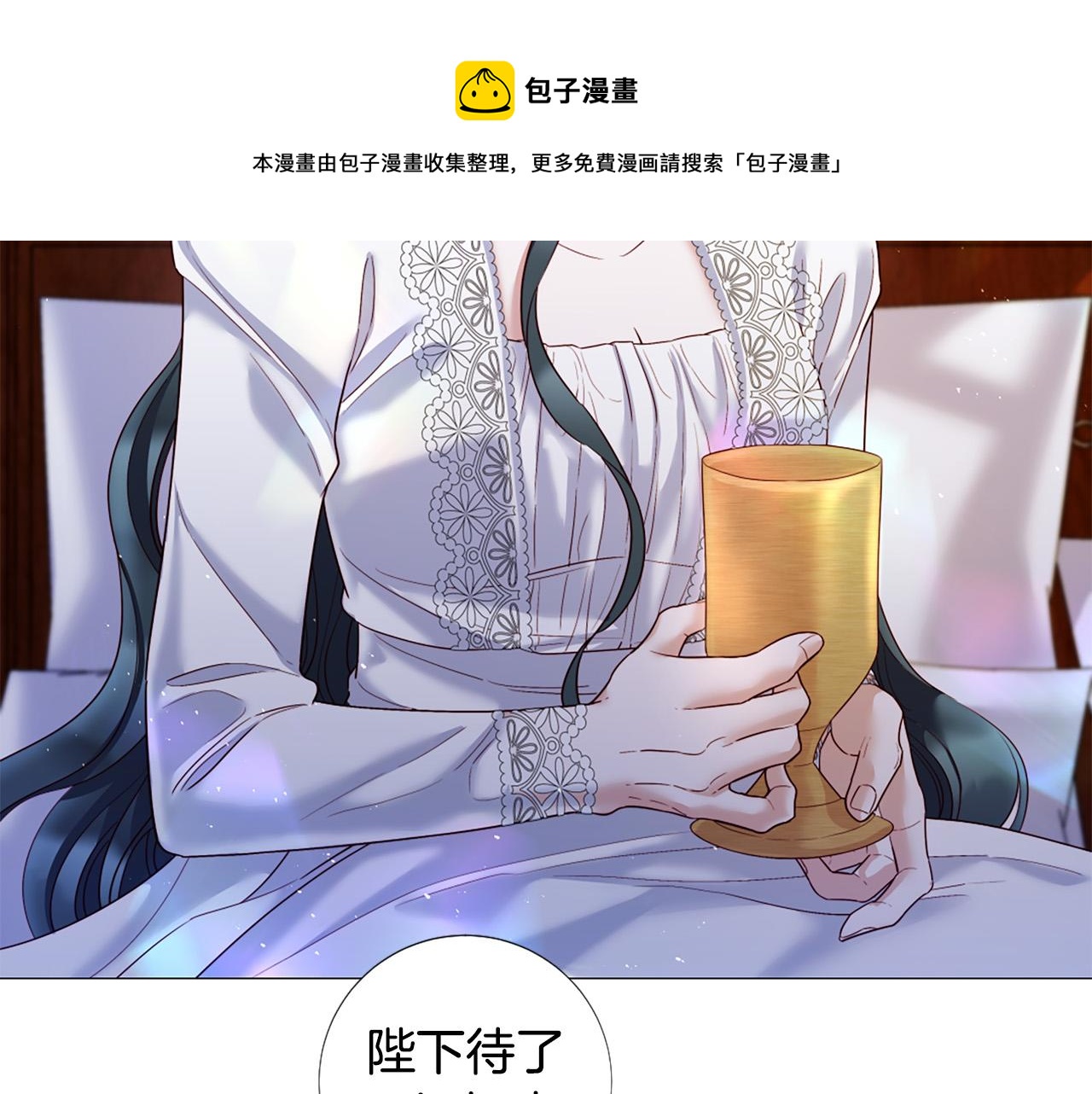 第101话 是爱吗？70