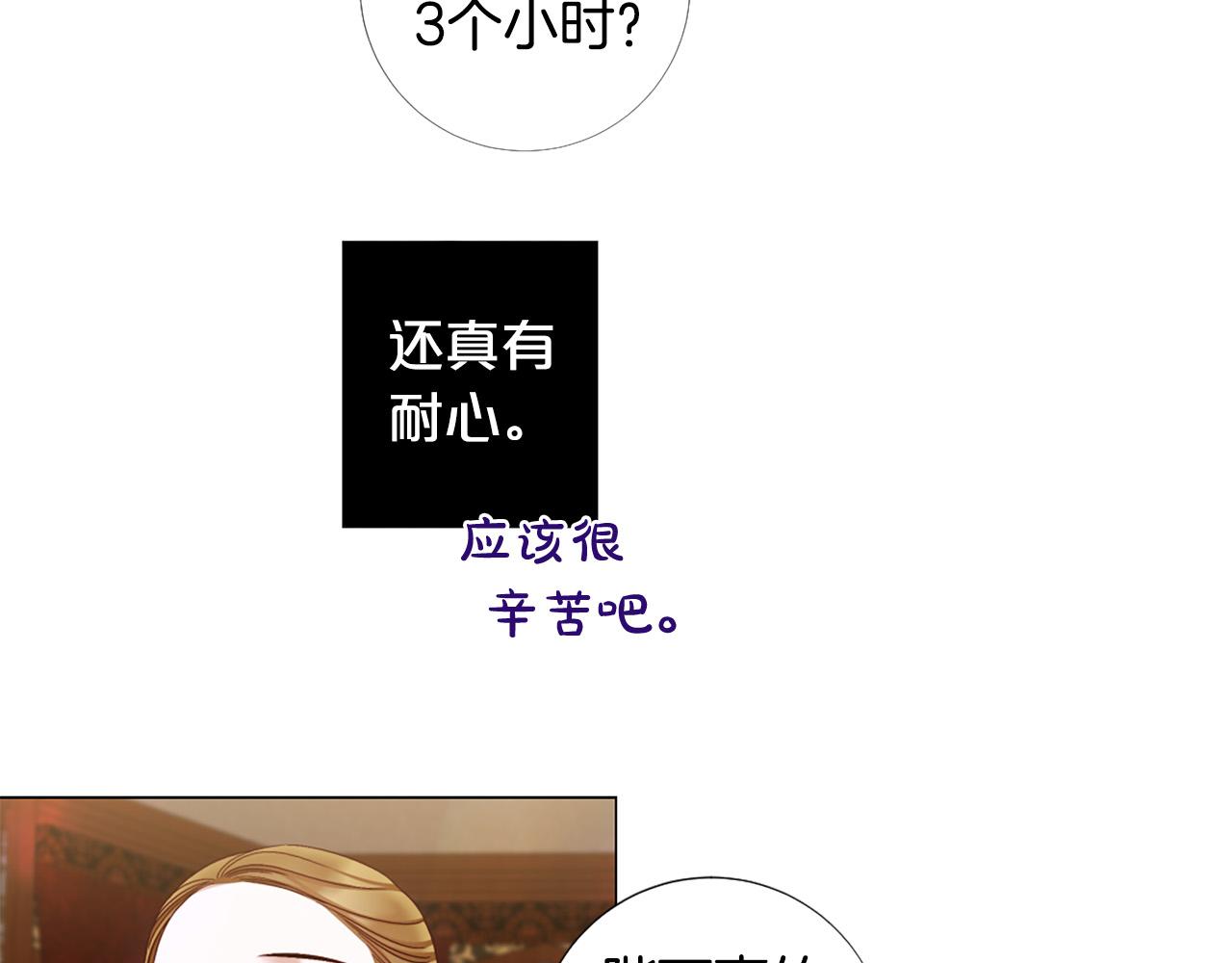 第101话 是爱吗？71