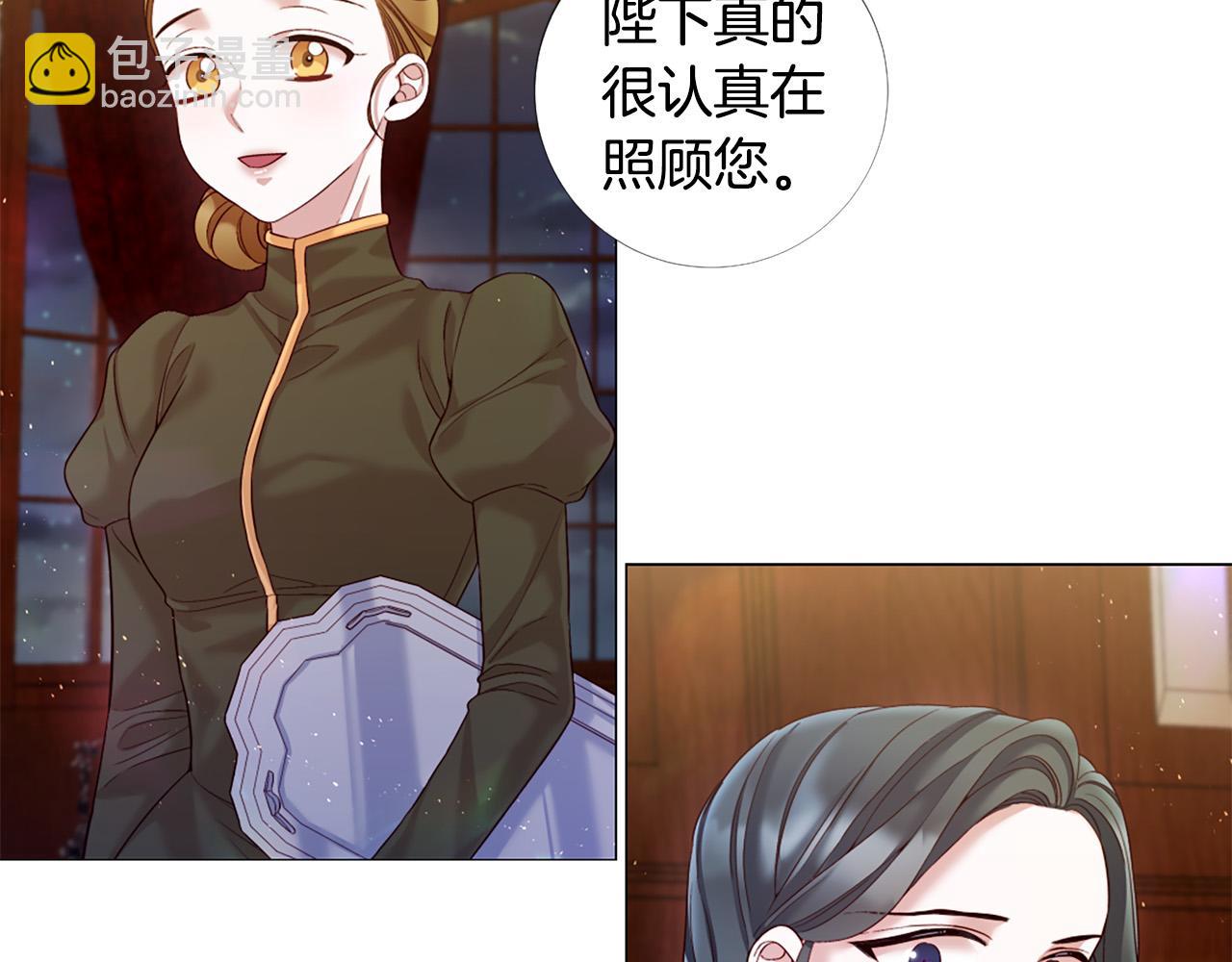 第101话 是爱吗？72