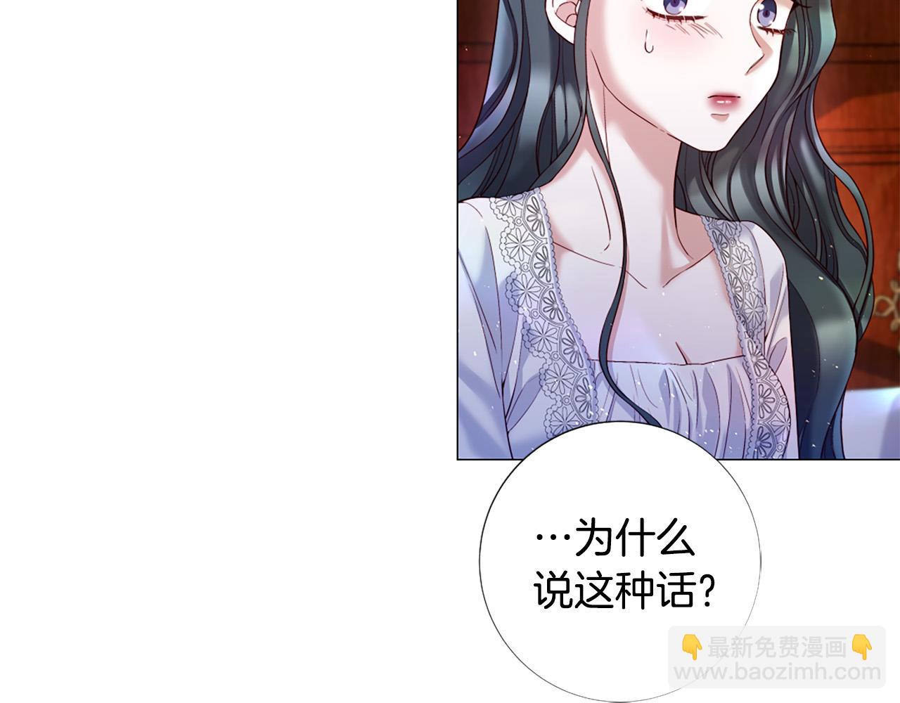 第101话 是爱吗？73