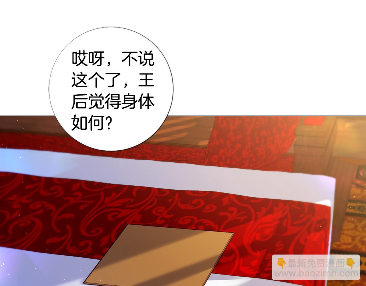第101话 是爱吗？75