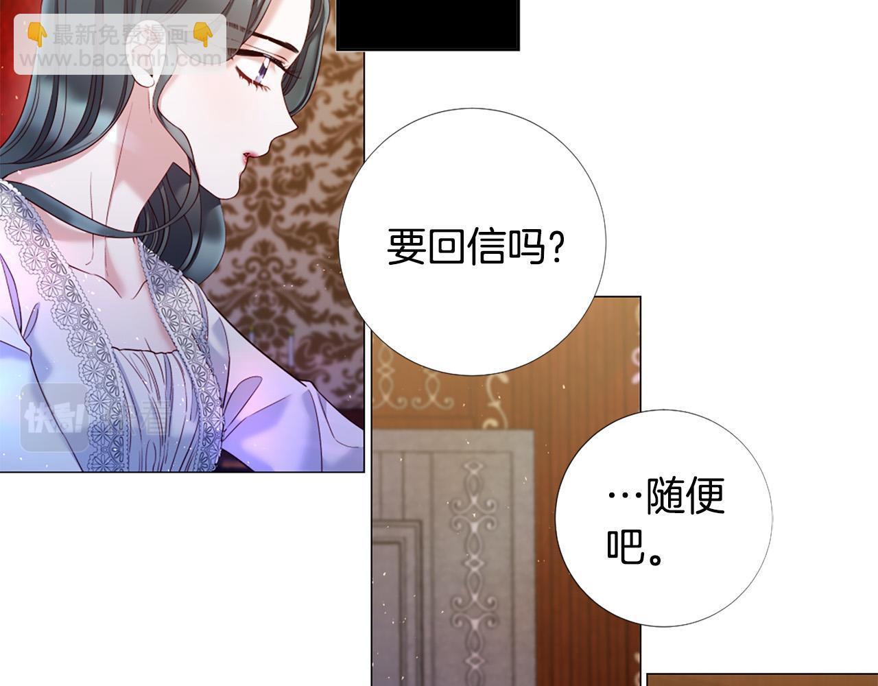 第101话 是爱吗？78