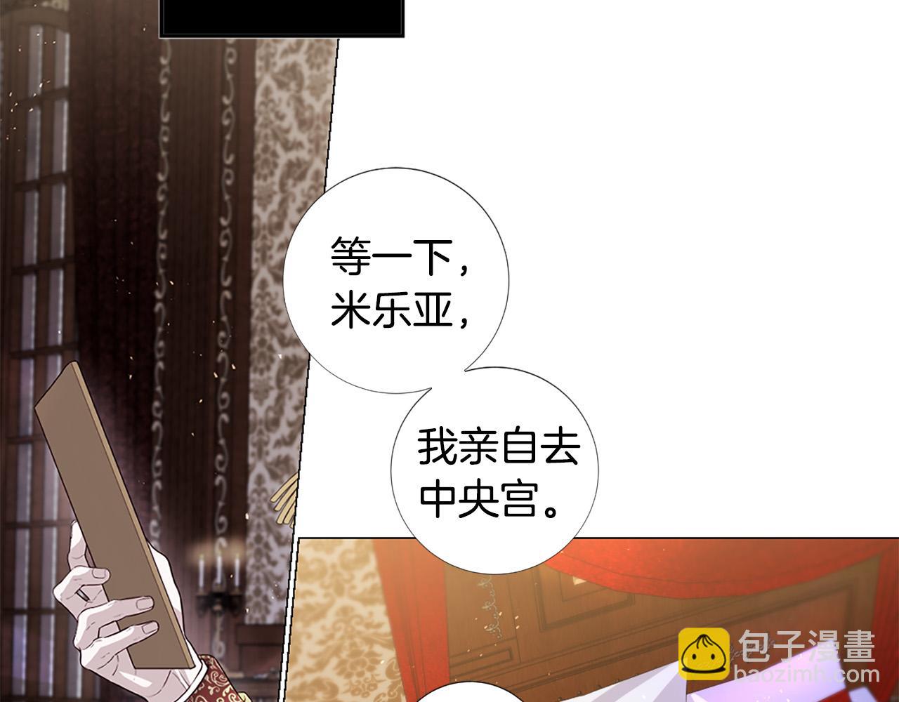 第101话 是爱吗？81