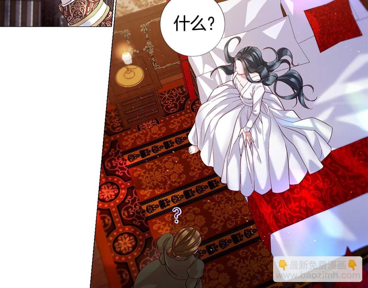 第101话 是爱吗？82