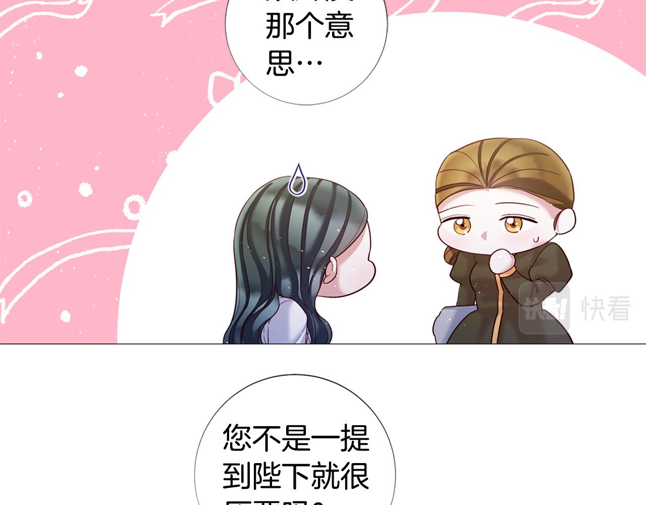 第101话 是爱吗？84