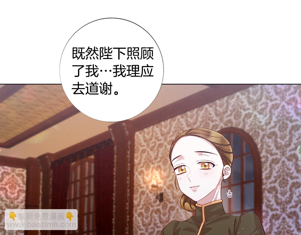 第101话 是爱吗？86