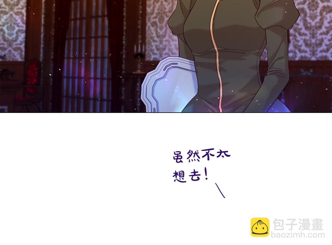 第101话 是爱吗？87