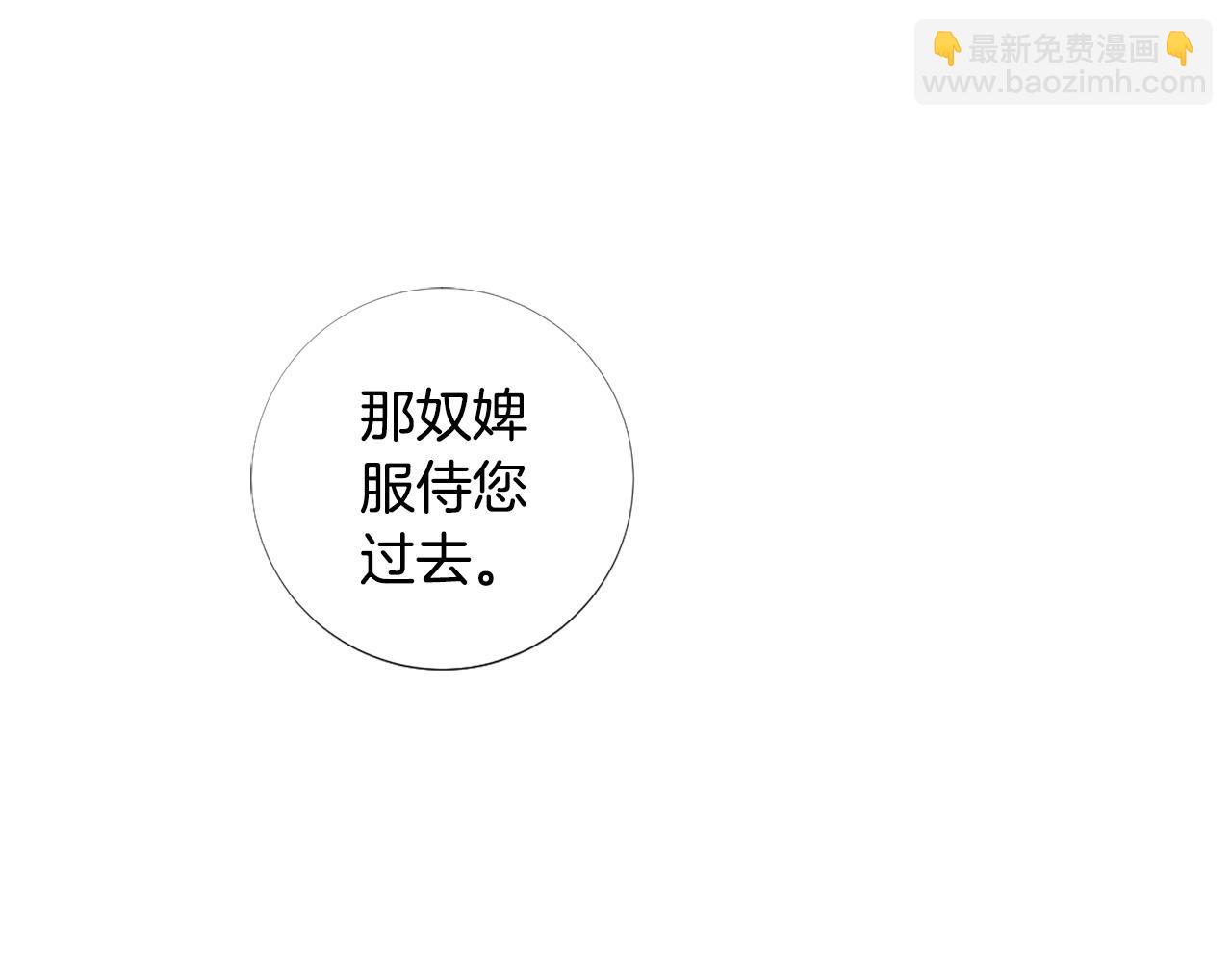 第101话 是爱吗？88