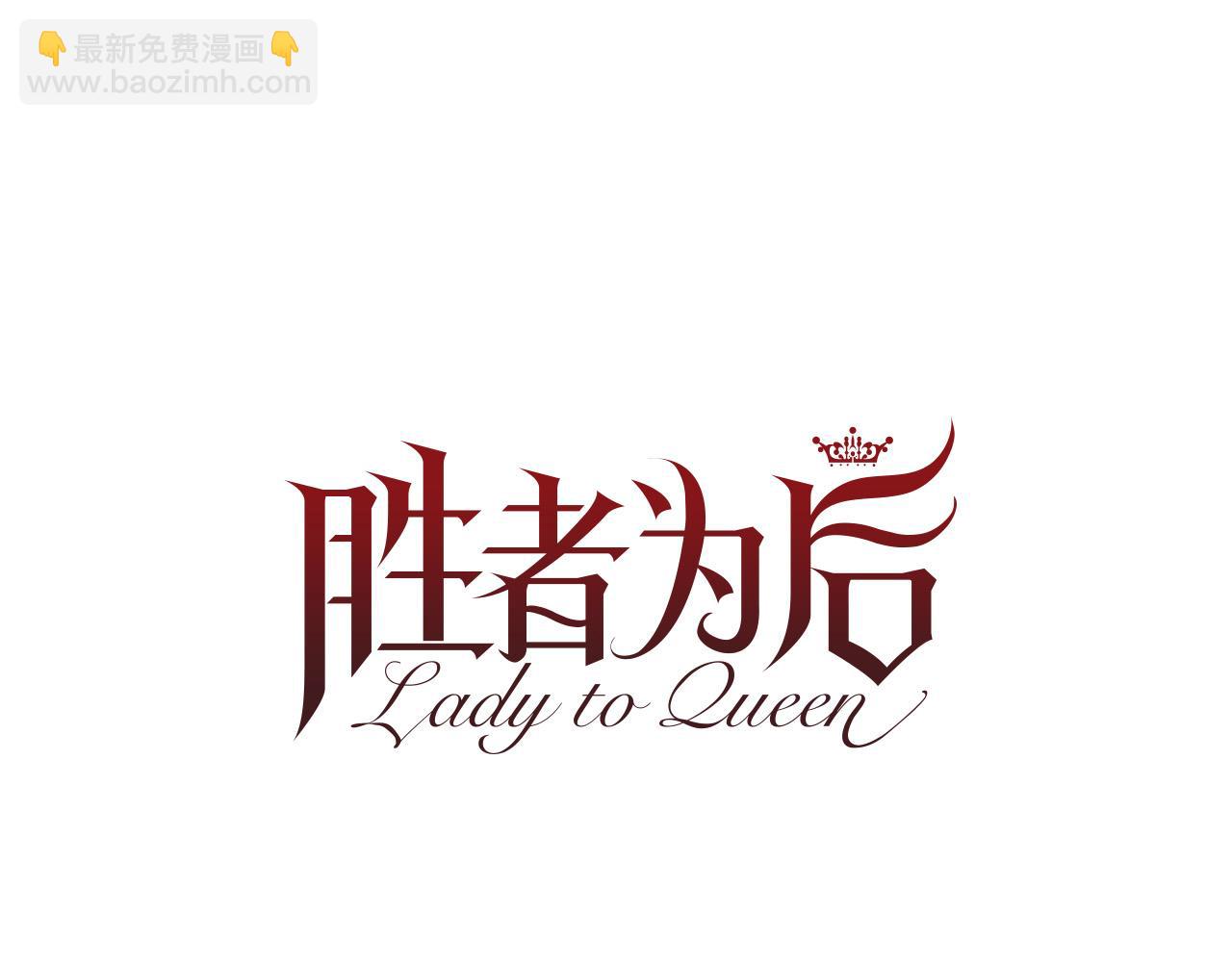 第101话 是爱吗？90