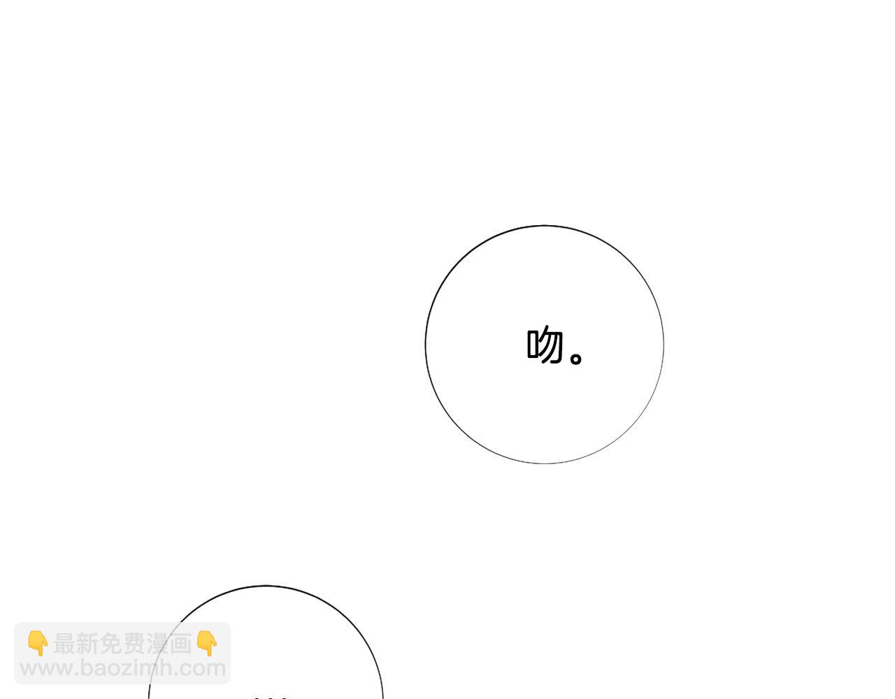 第102话 可以吻你吗？104