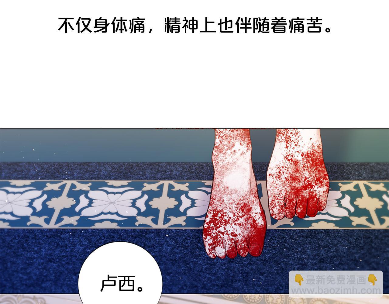 第102话 可以吻你吗？13