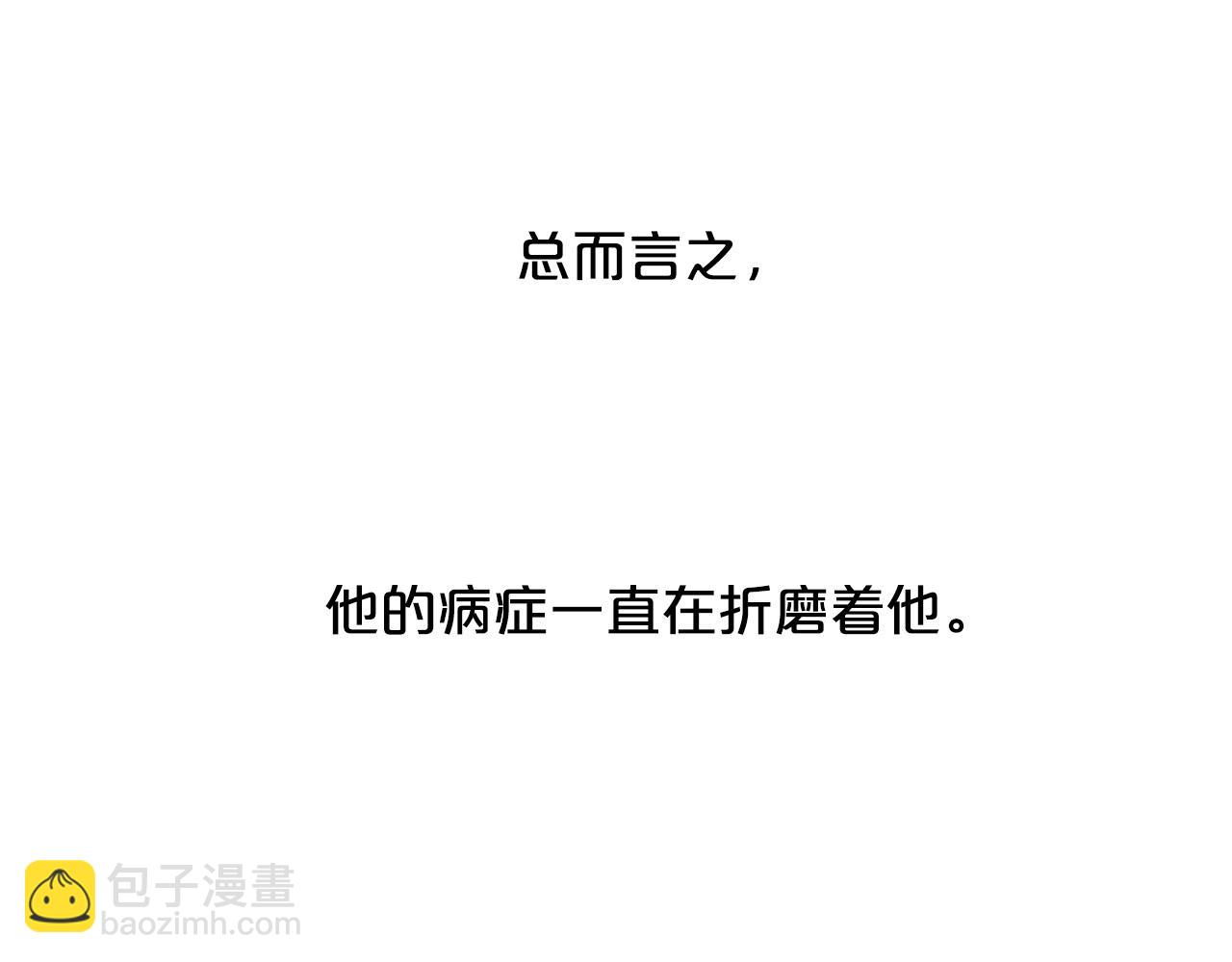 第102话 可以吻你吗？18