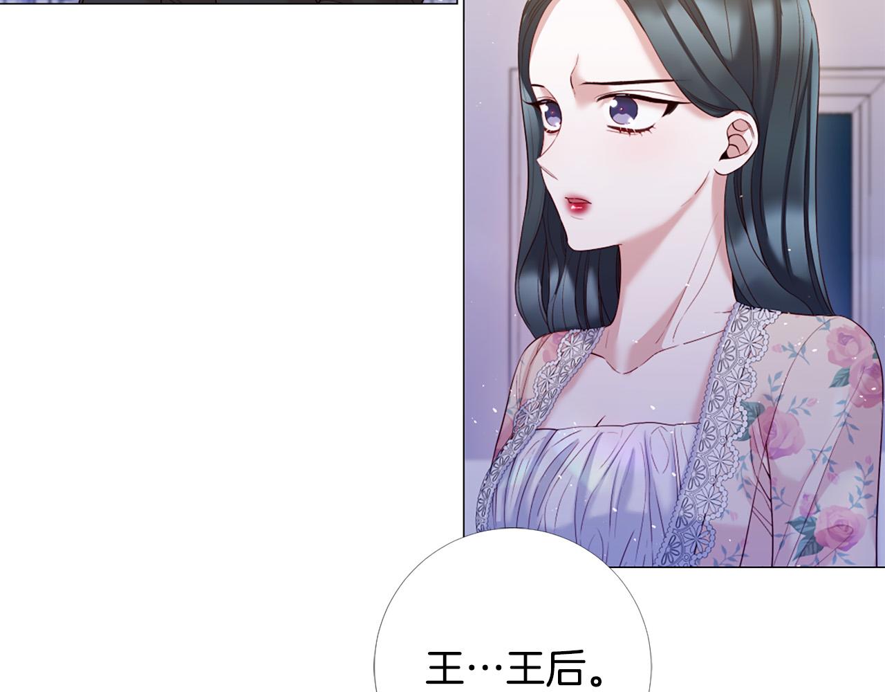 第102话 可以吻你吗？23