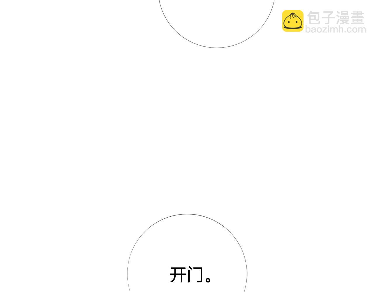 第102话 可以吻你吗？24
