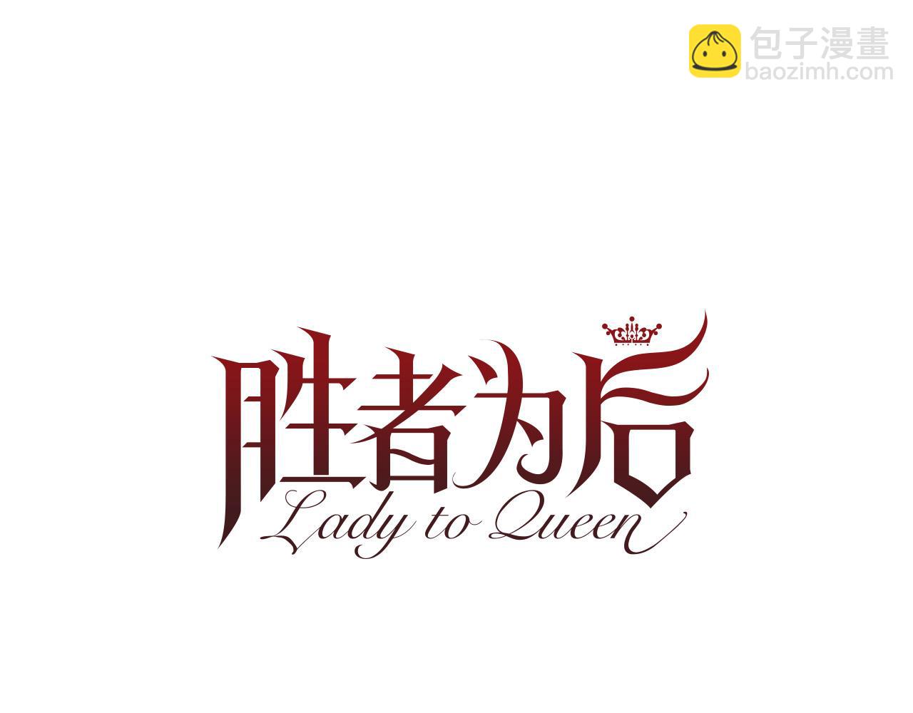 第102话 可以吻你吗？26