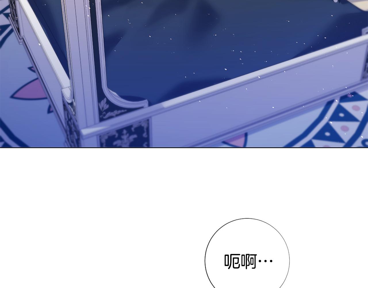 第102话 可以吻你吗？3